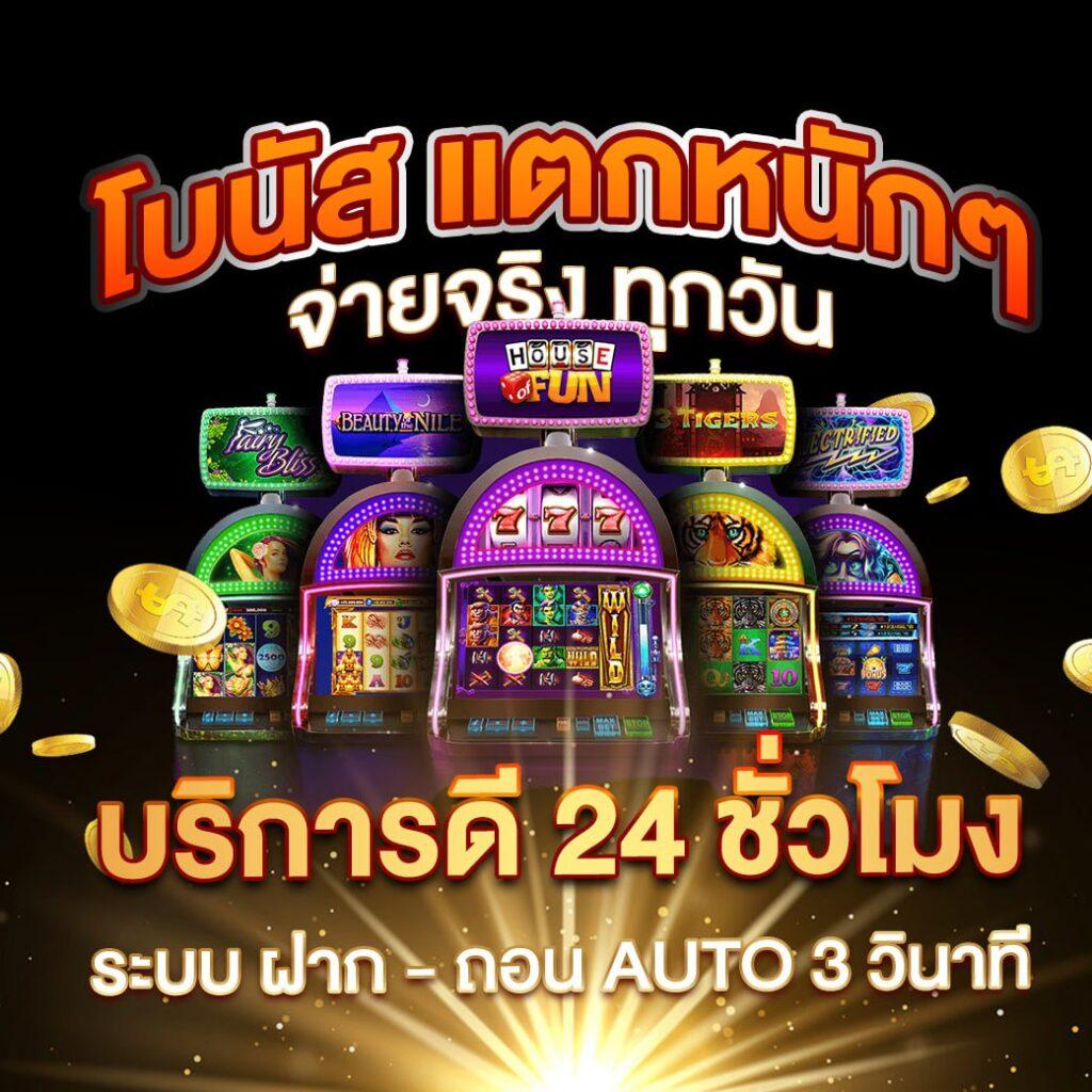 10 รับ 100 Wallet ระบบฝากถอนง่าย ไม่ผ่านเอเย่นต์ ปลอดภัยที่สุด