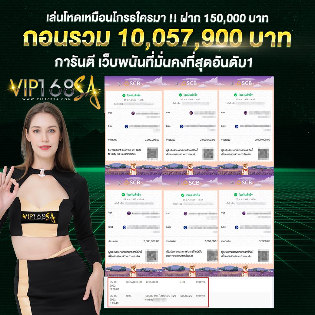 10รับ100สมาชิกใหม่ โปรโมชั่นแรง สมัครง่ายทันใจในไทย