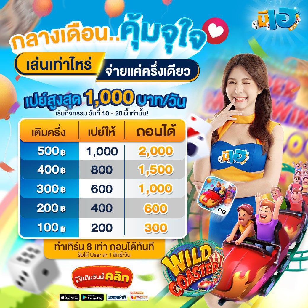 1112สล็อต คาสิโนออนไลน์อันดับหนึ่ง แจกโบนัสและโปรสุดคุ้มทุกวัน