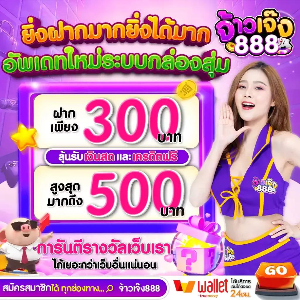 116lotto เว็บตรงครบวงจร จ่ายเต็ม พร้อมโปรโมชั่นสุดฮิต