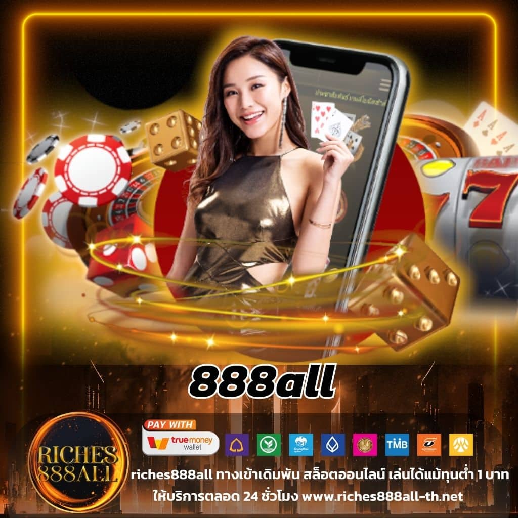 1188สล็อต คาสิโนออนไลน์ครบวงจร จ่ายจริง ระบบทันสมัย ปลอดภัย 2024