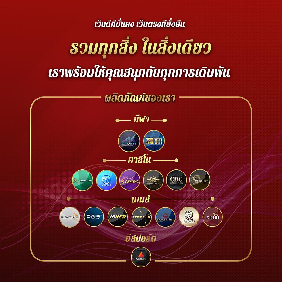 11hilo คาสิโน เว็บเดิมพันดีที่สุด ครบวงจร เติมเต็มทุกความสนุก