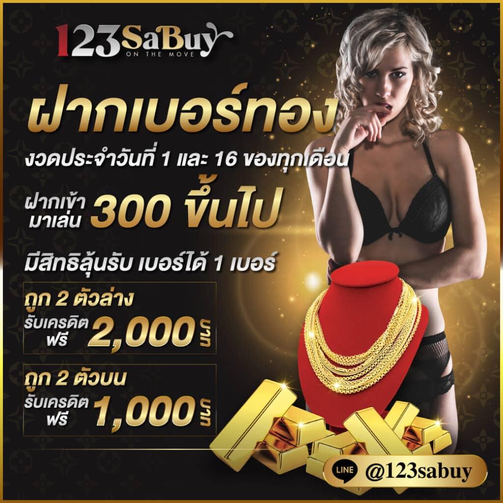 1234 Slot คาสิโนอันดับหนึ่ง กับระบบฝาก-ถอนง่าย ปลอดภัย 2024
