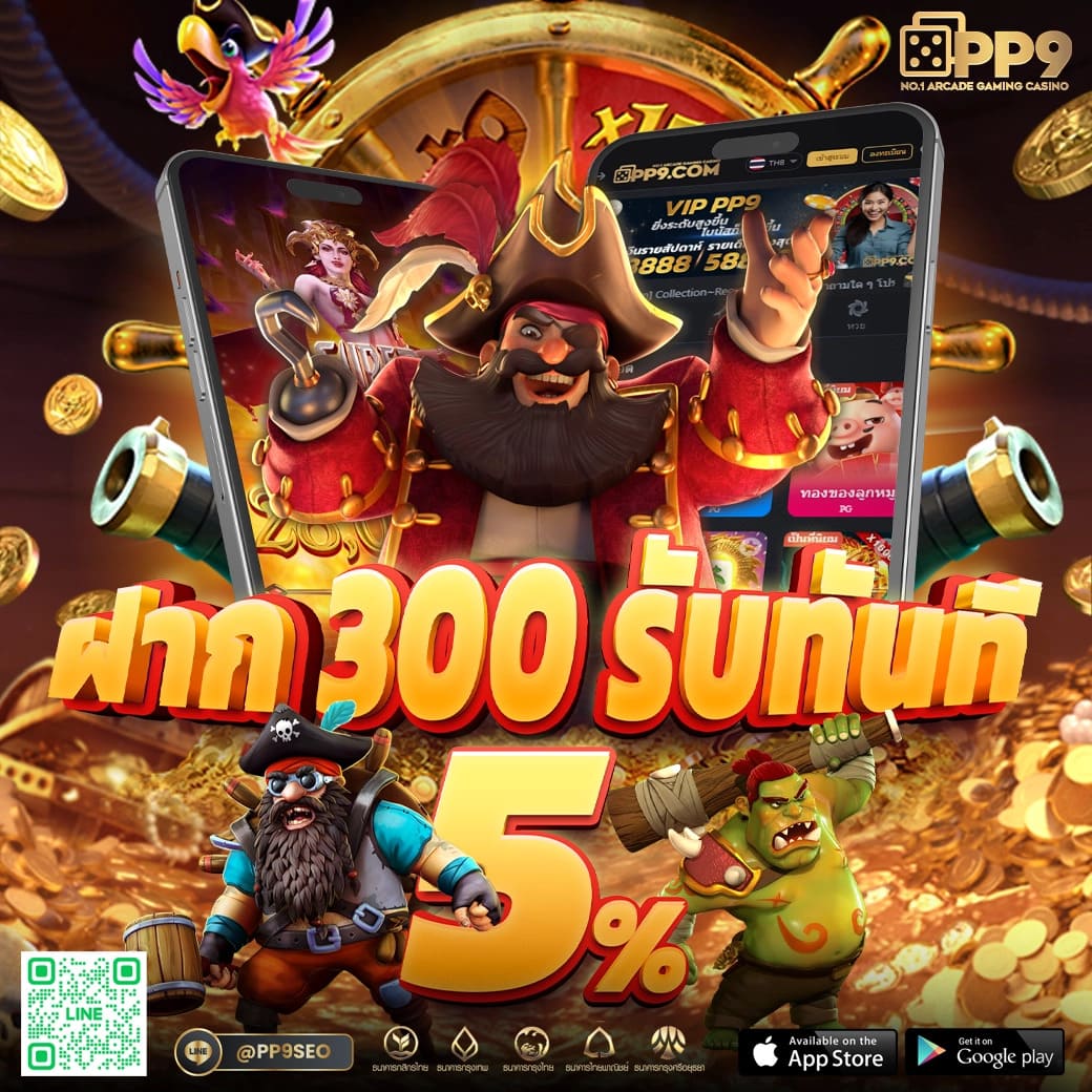 1234 Superslot เครดิตฟรี50 หาเงินง่าย สมัครรับทันที รับโบนัสทันที