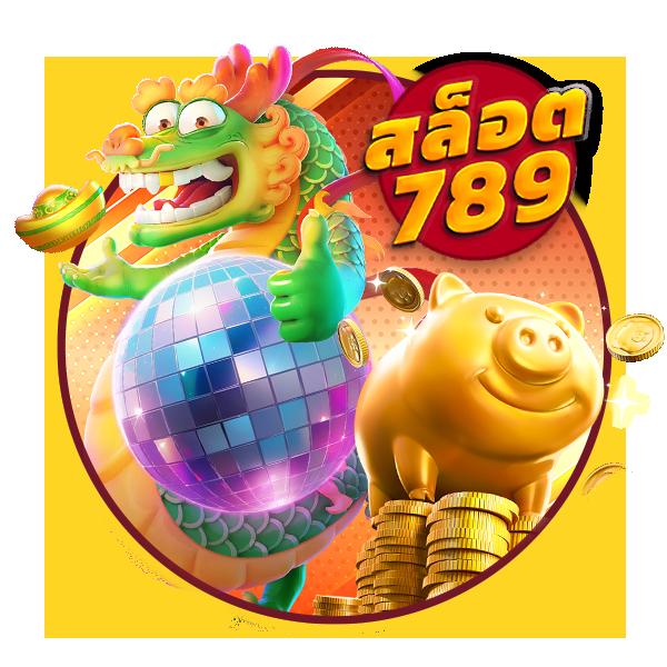 1234slottime เว็บตรงเล่นสล็อตโบนัสแตกง่ายที่สุดแห่งปี