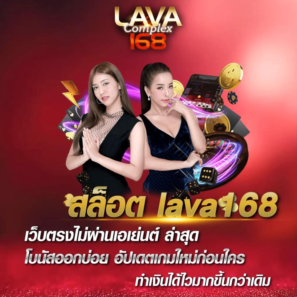 123bet V2 ศูนย์รวมเกมพนันออนไลน์ยอดนิยมอันดับ 1 ในไทย