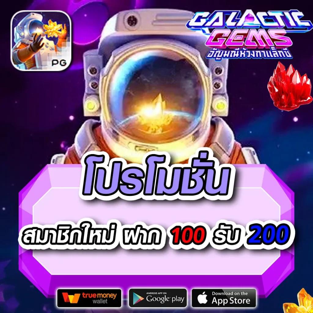 123u2 คาสิโนออนไลน์อันดับหนึ่ง เริ่มต้นเดิมพันง่ายๆ ด้วยเทคนิคใหม่ล่าสุด