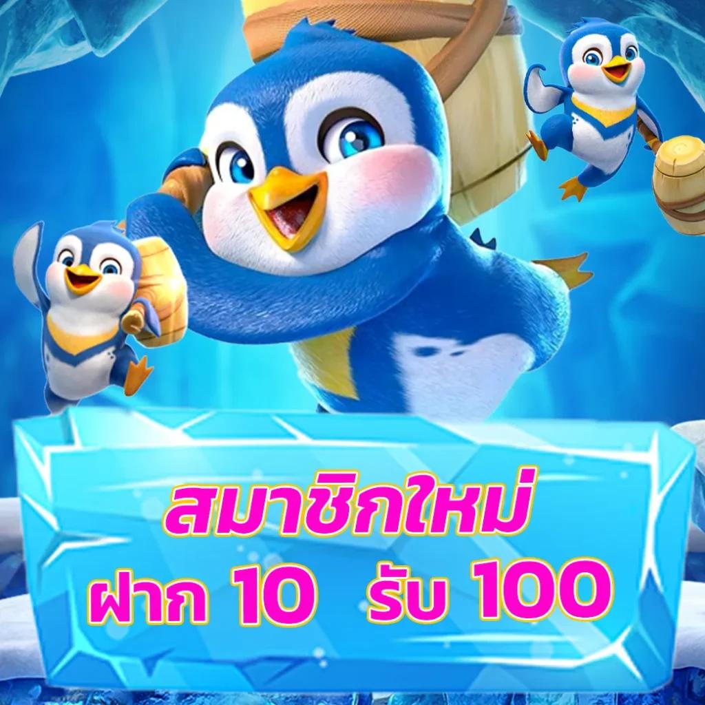 123win88 ทางเข้าเว็บตรง มั่นคง ปลอดภัย บริการทันใจ