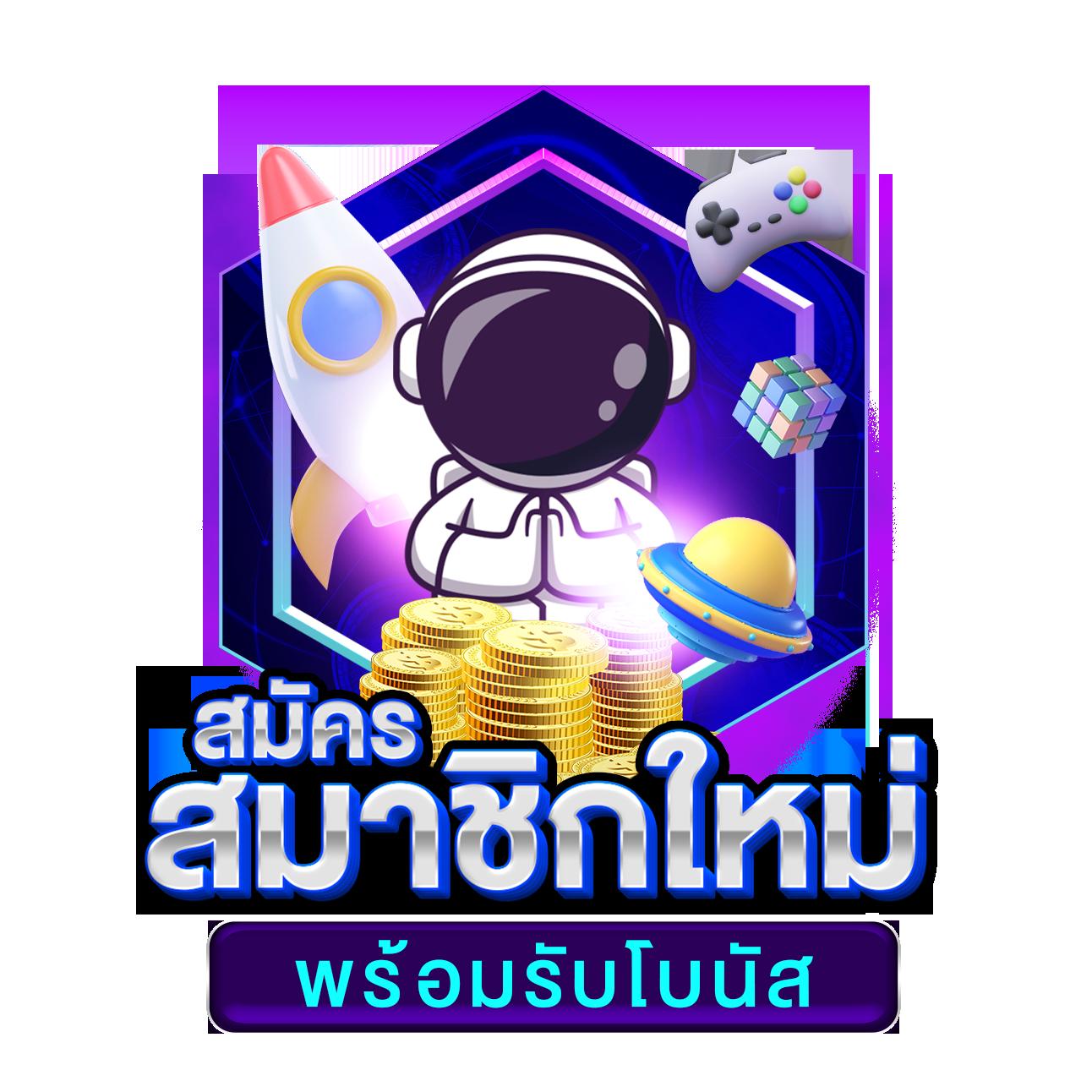 15รับ100 ทํา 300ถอนได้100 วอเลท | เกมคาสิโนอันดับต้นๆ ของไทย