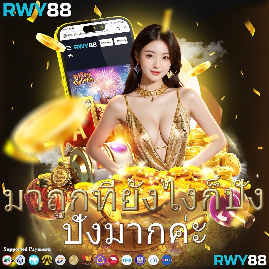15รับ100 โปรโมชั่นสุดคุ้ม พร้อมยอดถอนสูงสุด 200 บาทในคาสิโนออนไลน์