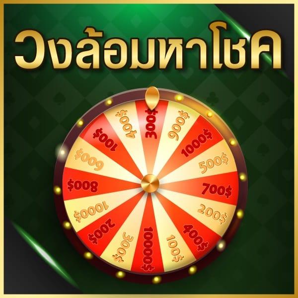 1688upx คาสิโนอันดับหนึ่ง มาตรฐานความสนุกระดับเอเชีย