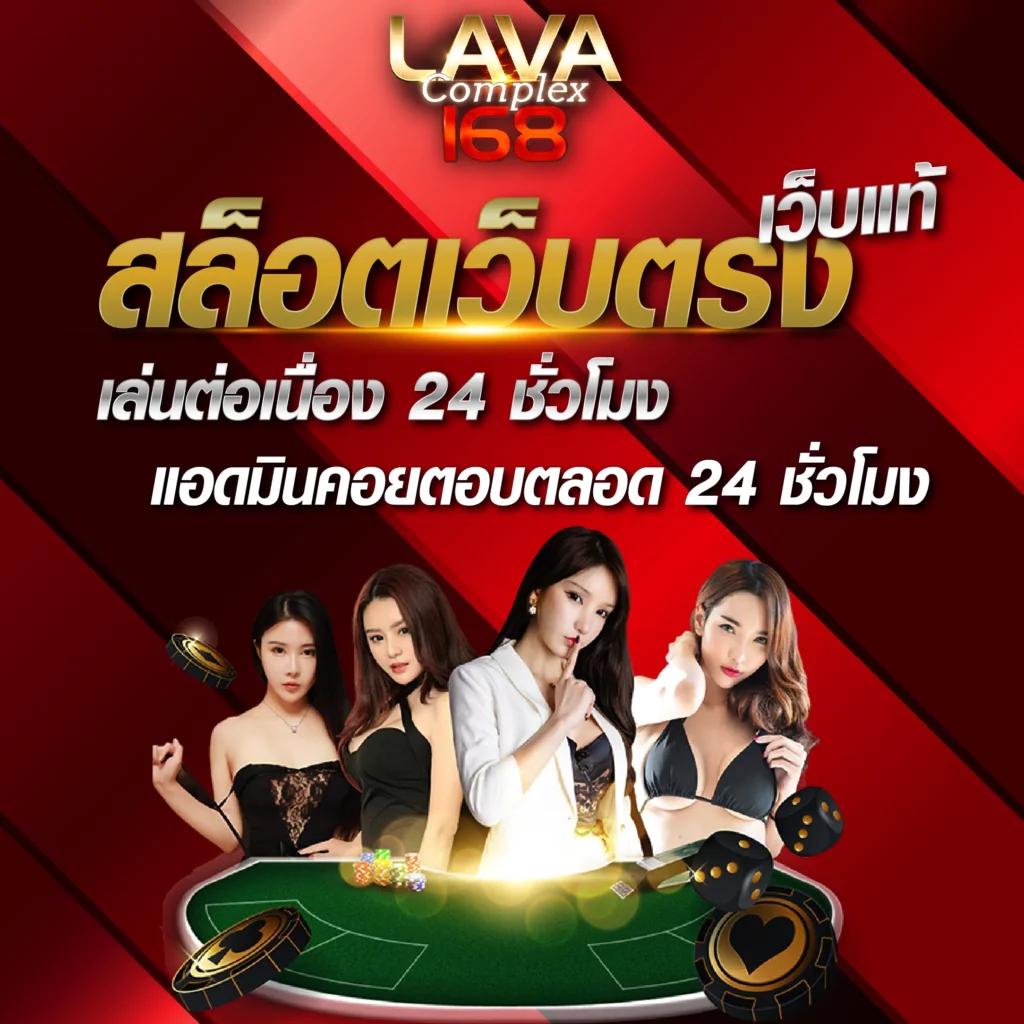 168Galaxy PG แบรนด์คาสิโนออนไลน์ยอดนิยมแห่งปี 2024