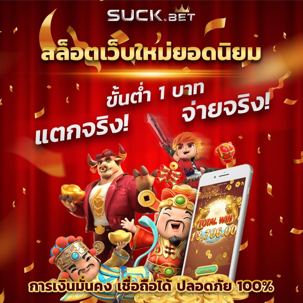 168galaxy คาสิโนออนไลน์อันดับหนึ่ง ครบเครื่องเกมเดิมพันอันดับนิยมในไทย