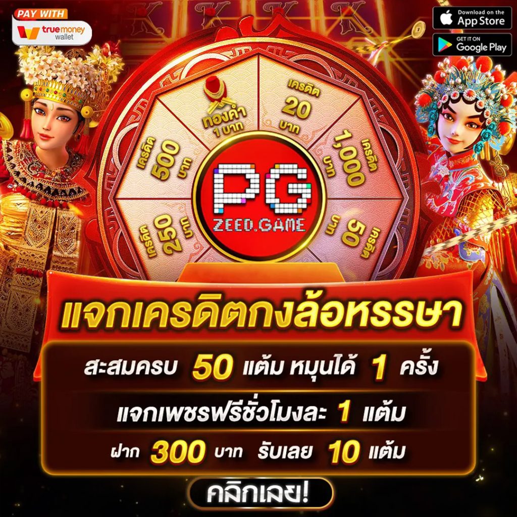 168plus คาสิโนอันดับหนึ่ง ศูนย์รวมเกมยอดนิยมสุดฮิตในไทย