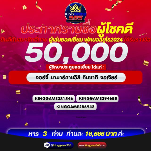 168ufa คาสิโนออนไลน์ครบวงจร เดิมพันง่าย ได้เงินจริงในไทย