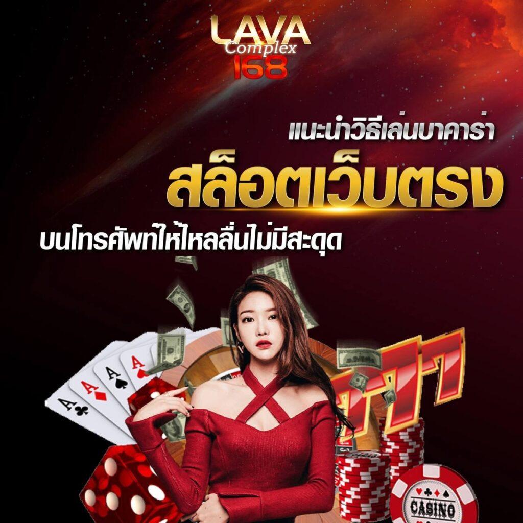 179 สล็อต คาสิโนออนไลน์อันดับหนึ่ง รวมเกมสล็อตสุดฮิต 2024