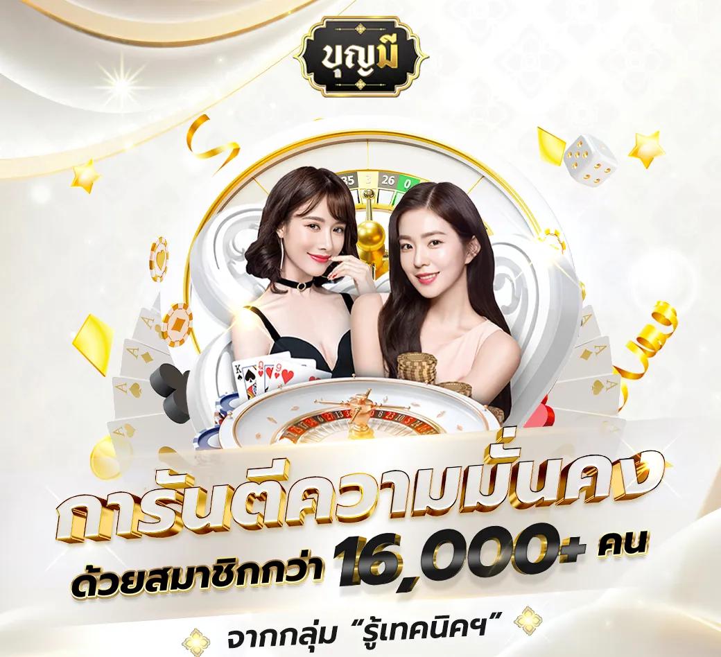 19 รับ 100 ทํา 400 ถอน 100 โบนัสจริง เล่นง่าย ไม่ผ่านเอเย่น