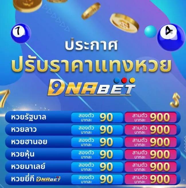 1ufabet เกมพนันอันดับหนึ่ง ระบบทันสมัย ให้บริการดีที่สุดในไทย