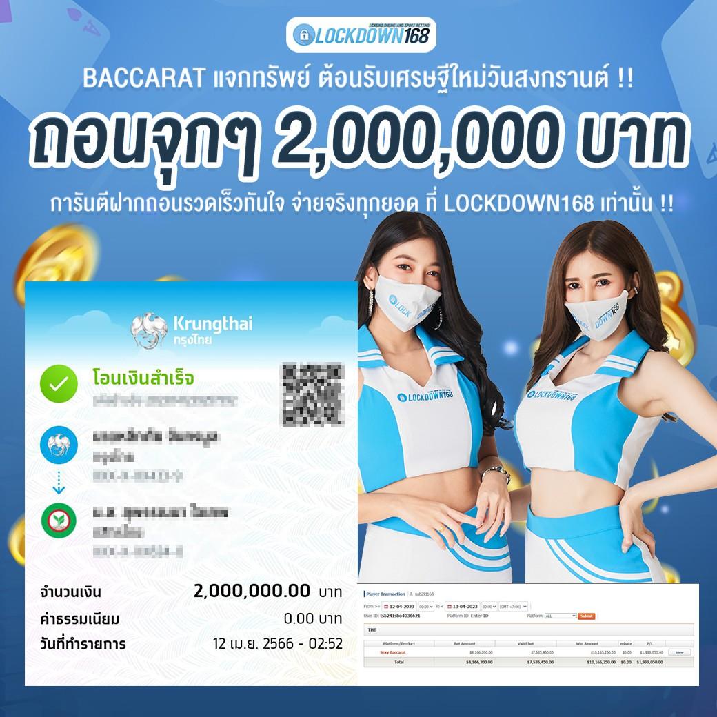 1รับ50วอเลท เว็บตรงโปรโมชั่นแรง ไม่มีขั้นต่ำ เล่นง่ายจบในเว็บเดียว