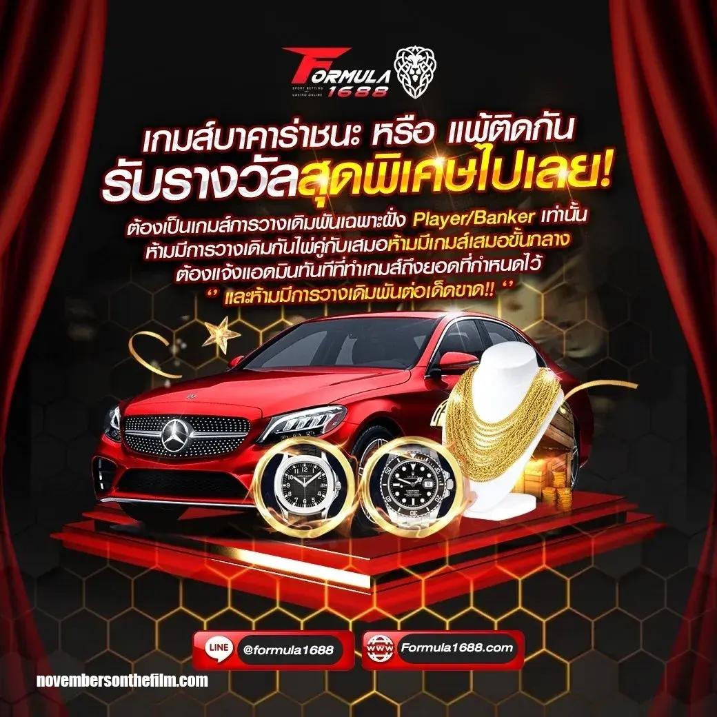 20 รับ 100 pg โปรโมชั่นแรง ยิ่งเล่น ยิ่งได้มาก