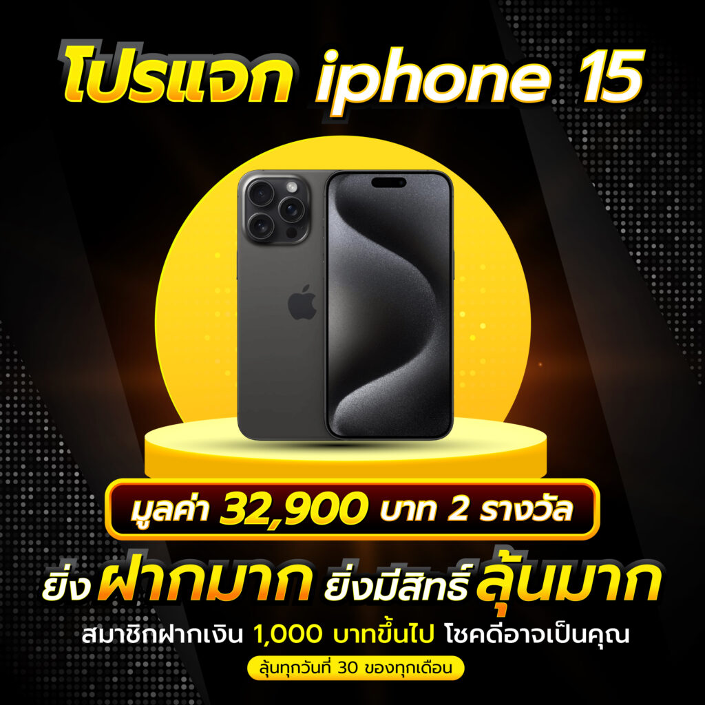 20 รับ 100 ทํา 300 ถอน 200 รวมโปรโมชั่นแรงสุดในปี 2024