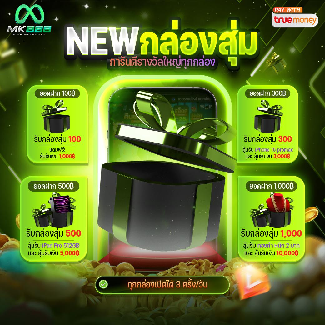 20 รับ 100 ทํา 400 ถอนได้ 200 เว็บตรง ไม่มีขั้นต่ำ เล่นง่ายจบเร็ว