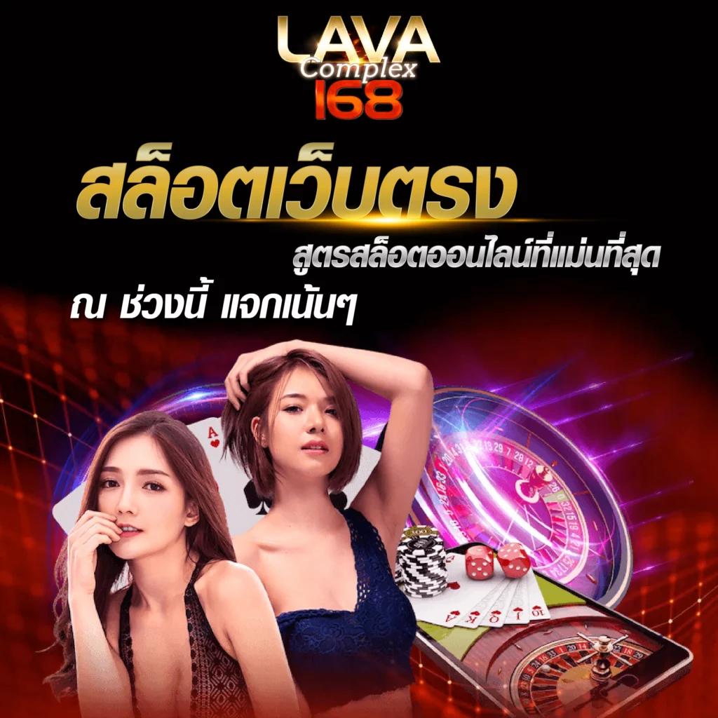 222loggame เว็บคาสิโนอันดับหนึ่ง รวมทุกความบันเทิงในไทยล่าสุด
