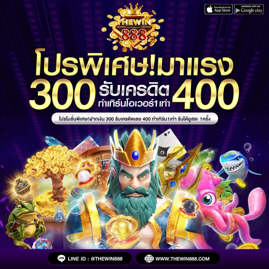 249สล็อต เว็บตรงสล็อตออนไลน์ รวมเกมฮิตสล็อตแตกง่าย 2024