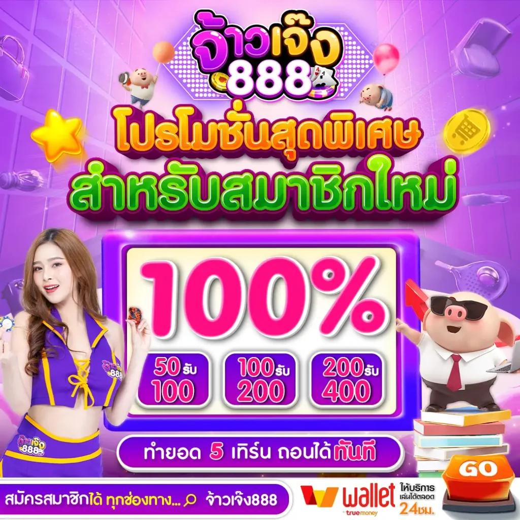 285bet คาสิโนครบวงจร ฝาก-ถอนเร็ว รับโบนัสสุดคุ้ม 2024