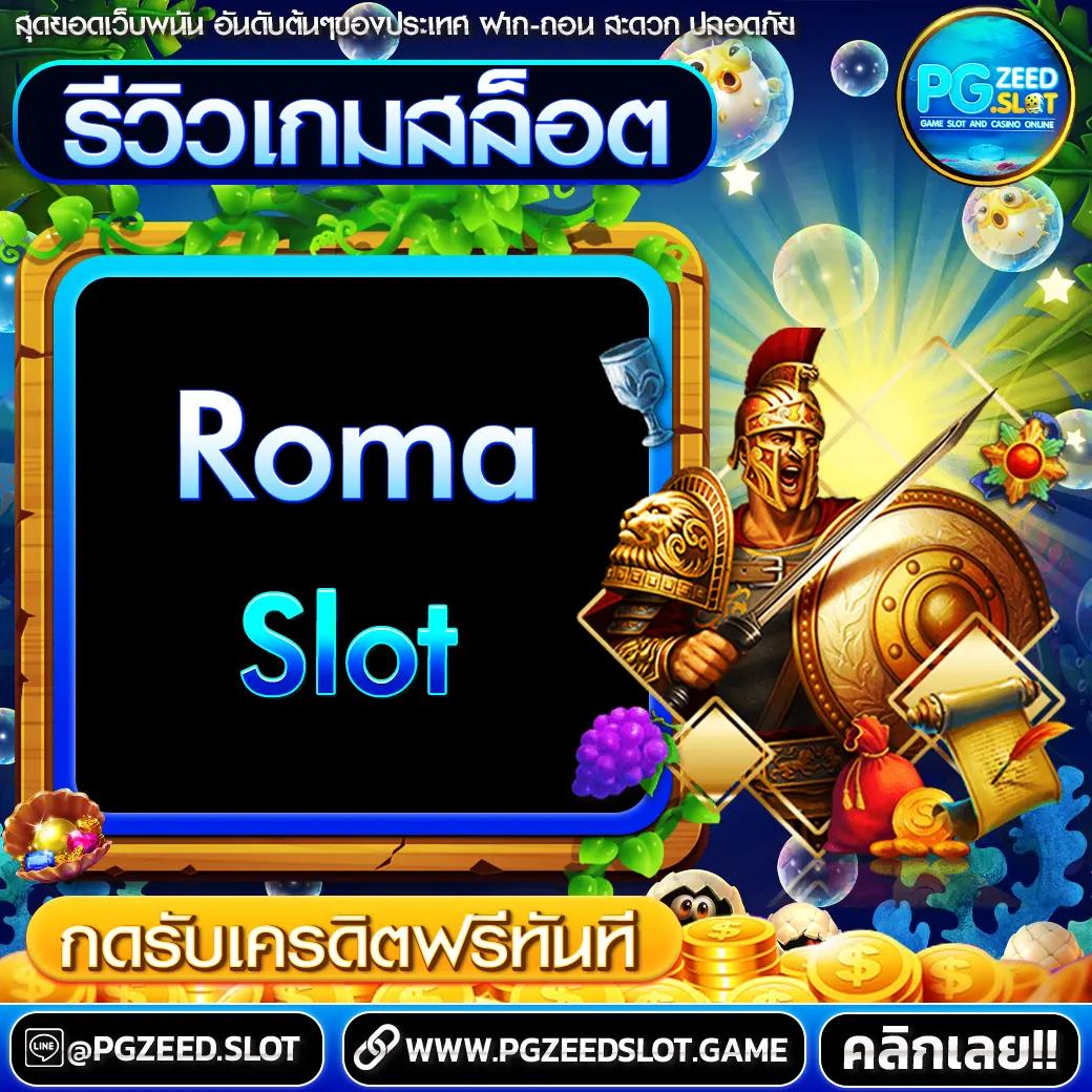 365kub VIP คาสิโนออนไลน์อันดับหนึ่ง พร้อมโปรโมชั่นแรงในไทย
