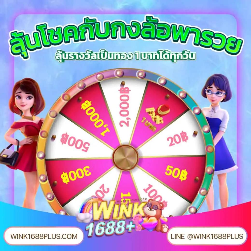 369Joker คาสิโนออนไลน์ครบวงจร ระบบทันใจ เล่นง่ายได้เงินจริง