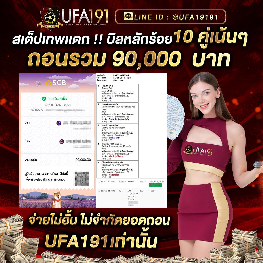 38th สล็อต เว็บตรง มั่นใจได้ โบนัสแตกง่าย จ่ายจริง
