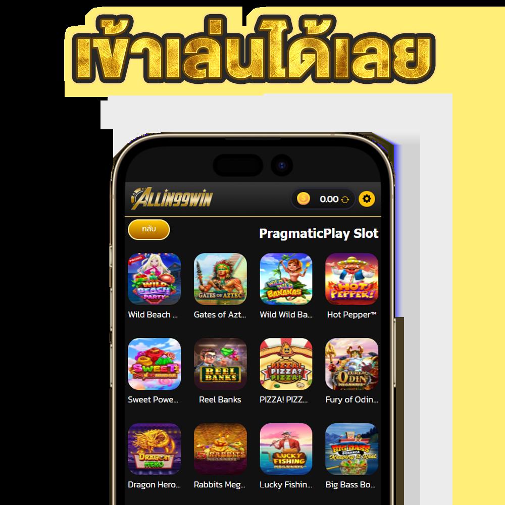 3K Auto Slot คาสิโนปลอดภัย ระบบอัตโนมัติเล่นง่าย รางวัลจริง