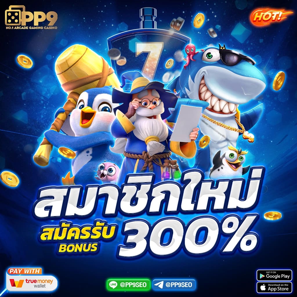 3K Slot เว็บคาสิโนเชื่อถือได้ พร้อมโปรโมชั่นสุดฮิตในไทย