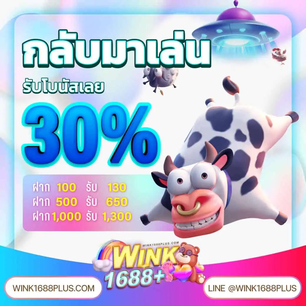 4*4 Slot เว็บคาสิโนออนไลน์ที่ดีที่สุด สมัครง่ายรับโปรโมชั่นเด็ด