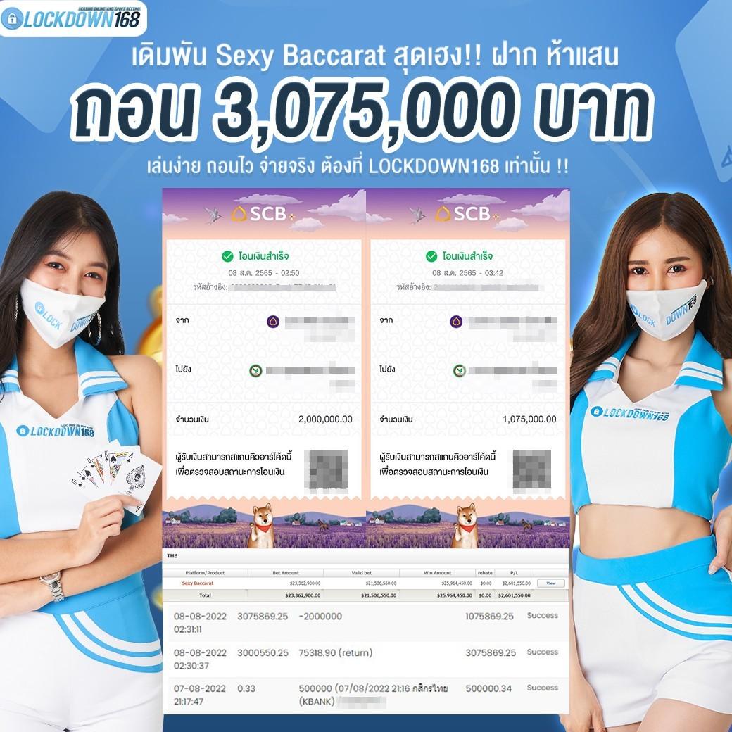 4×4 bet เข้าสู่ระบบ ลุ้นโชคสุดมันส์ เริ่มต้นง่ายวันนี้