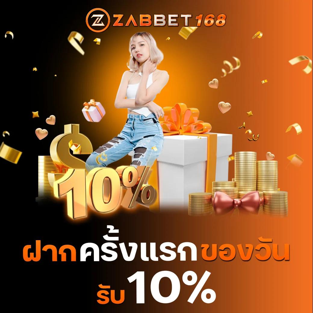 4×4 สล็อตเว็บตรง ฝากถอนไม่มีขั้นต่ำ ระบบออโต้รับโบนัสแตกง่ายแน่นอน