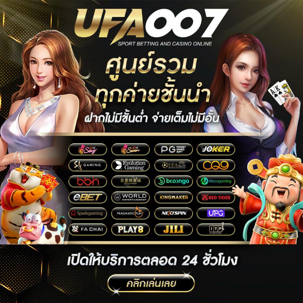 456สล็อต เว็บตรงความสนุกสุดมันส์ พร้อมรองรับระบบออโต้ล่าสุด