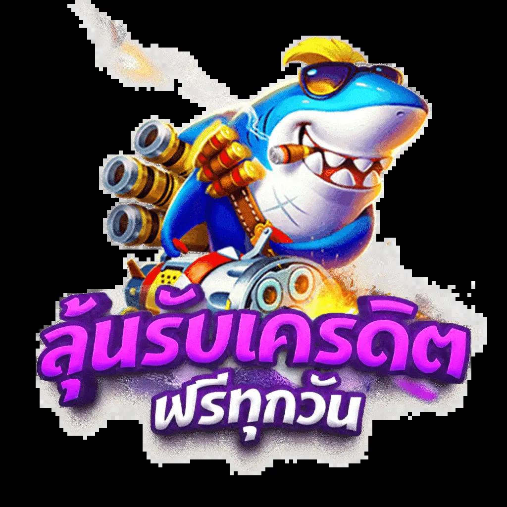 460bet เข้าสู่ระบบล่าสุด สมัครวันนี้เพื่อเดิมพันสุดมันส์