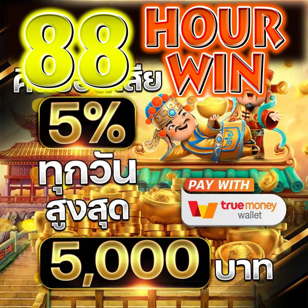 4KINGS 2 คาสิโนชั้นนำ รวมเกมสล็อต สไตล์ใหม่มาแรง 2024