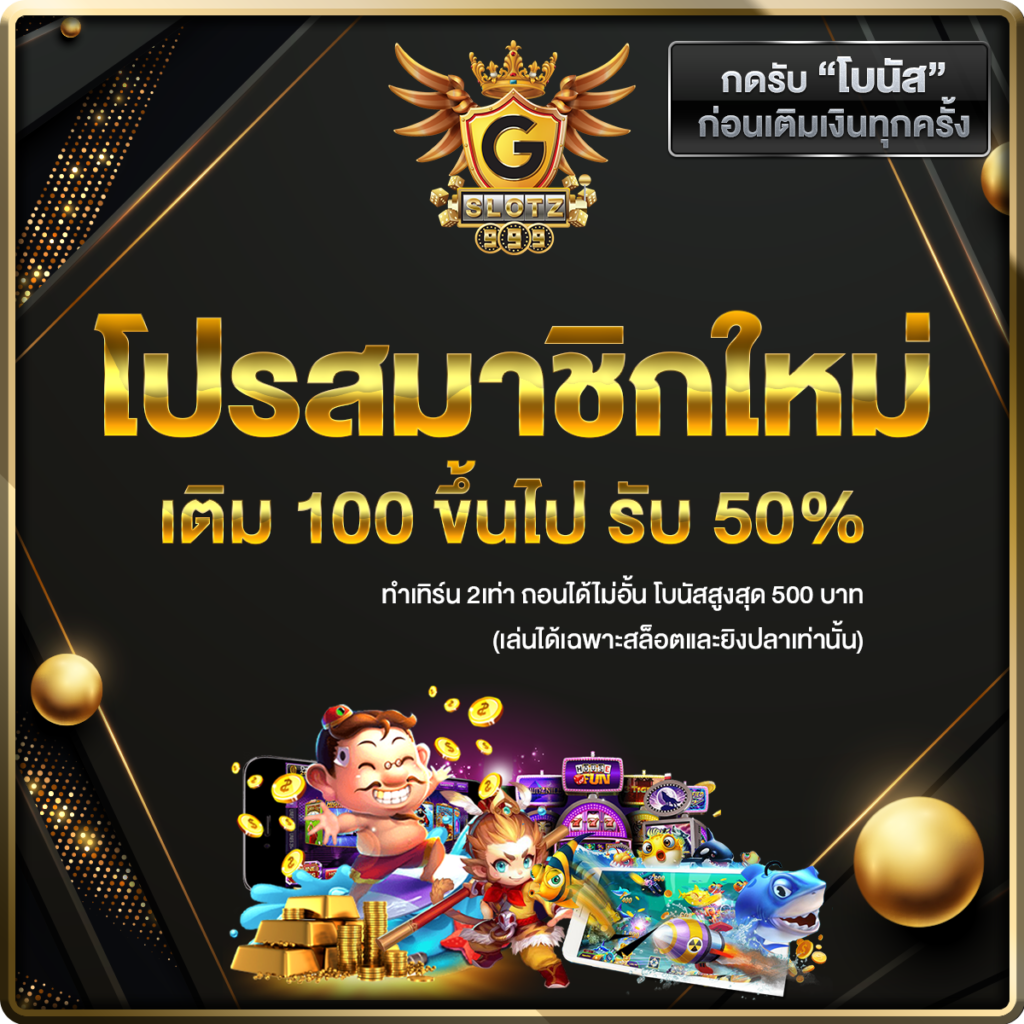 4king สล็อต เว็บตรง รวมเกมสล็อตแตกง่าย จ่ายเต็มที่สุดในไทย