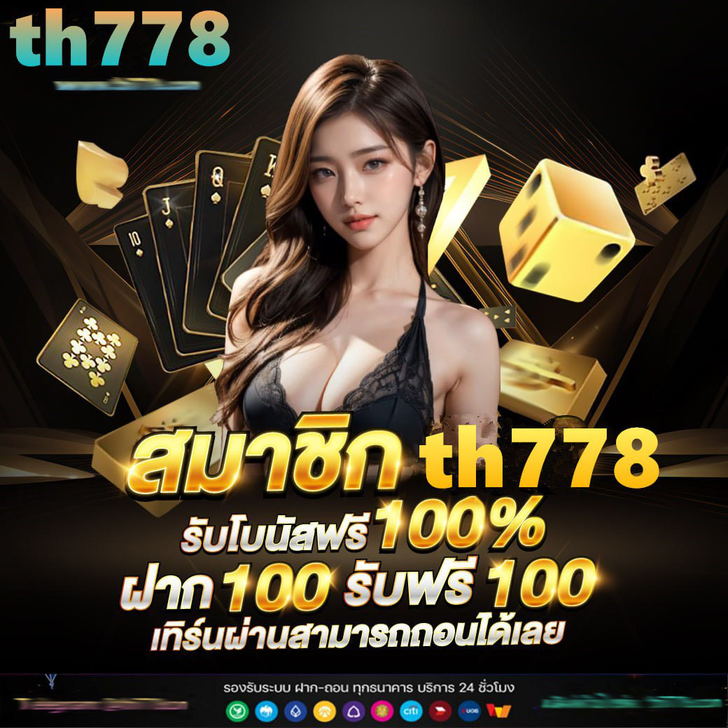 4x4 สล็อต เว็บตรง แตกง่าย แจกโบนัสทุกวัน ปลอดภัย 100%