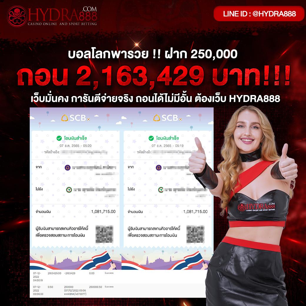 50 รับ 100 ทำ 200 ถอนง่าย ปลอดภัย เล่นได้ทุกเวลา