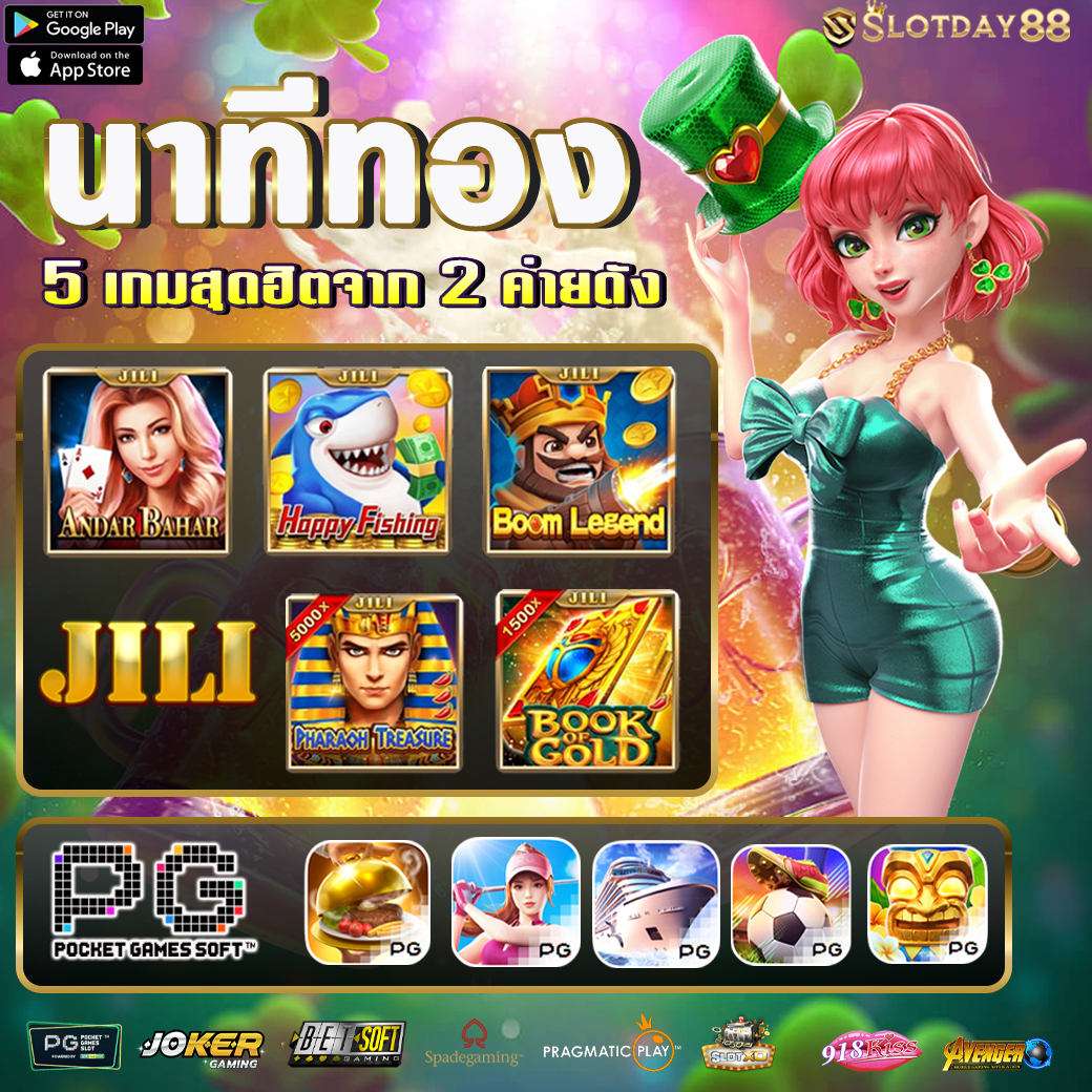 50รับ100ทํา300ถอนได้จริง ล่าสุด โปรโมชั่นแรงที่สุดในไทย