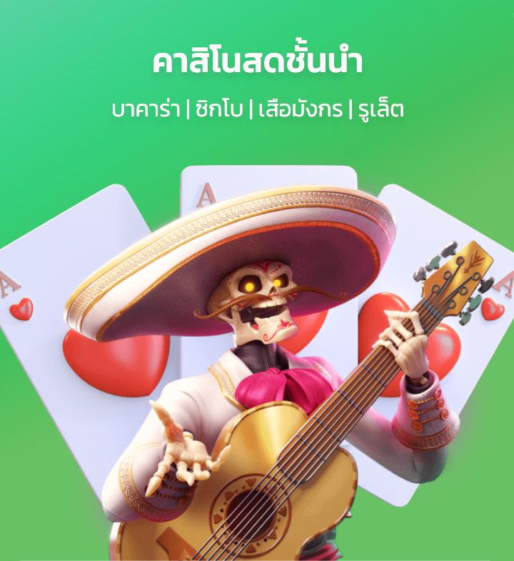 569สล็อต คาสิโนออนไลน์ครบวงจร รวมเกมสล็อตใหม่ล่าสุด ตลอด 24 ชั่วโมง