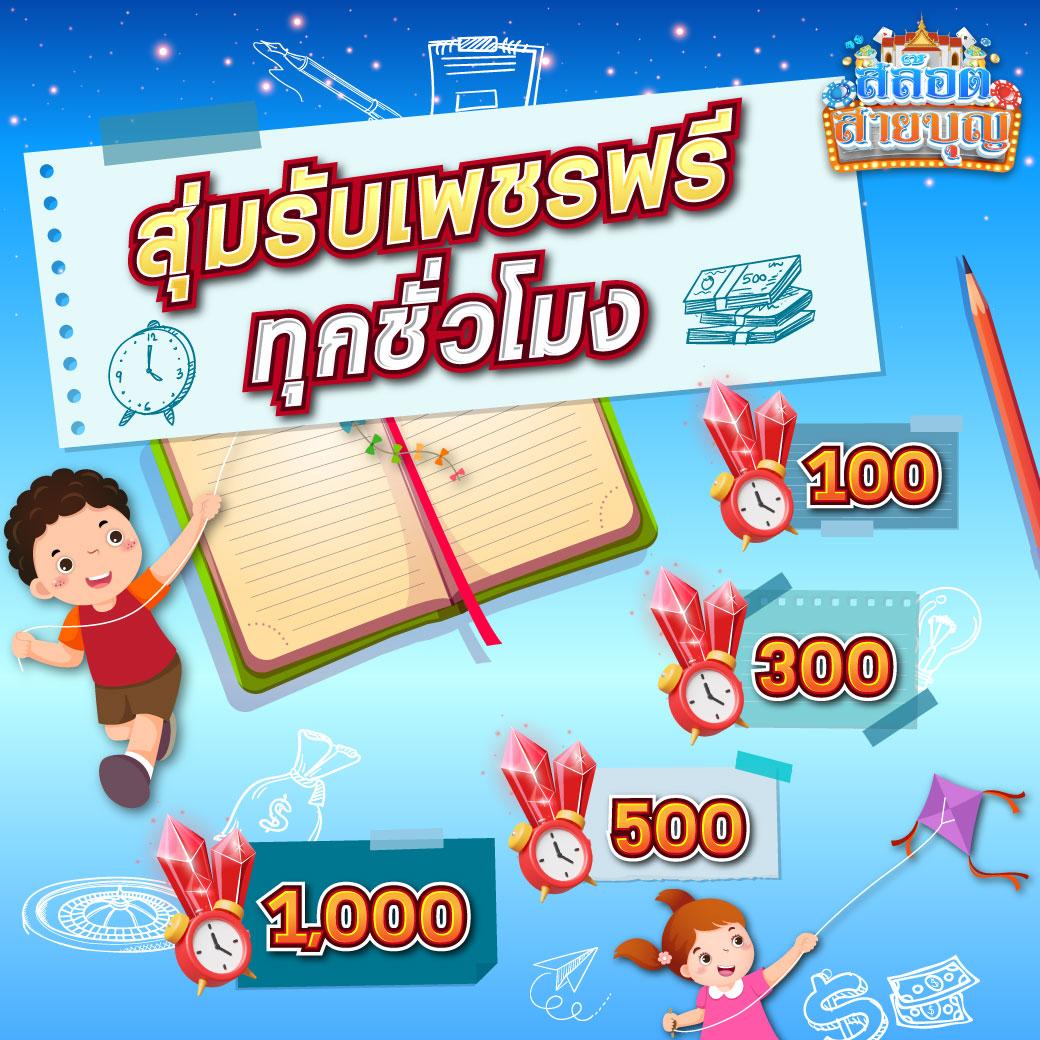 5 Heng คาสิโนออนไลน์ยอดฮิต ฝากถอนรวดเร็ว ไม่มีขั้นต่ำ2024