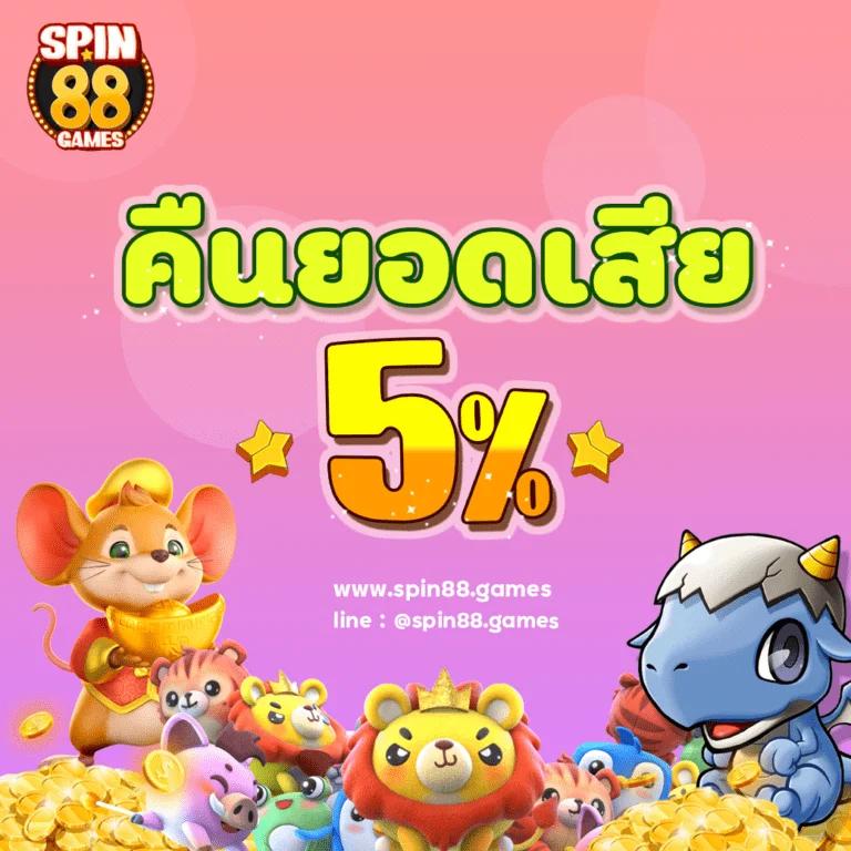 5บาทรับ100 คาสิโนออนไลน์ สมัครง่าย โปรโมชั่นสุดคุ้มในไทย