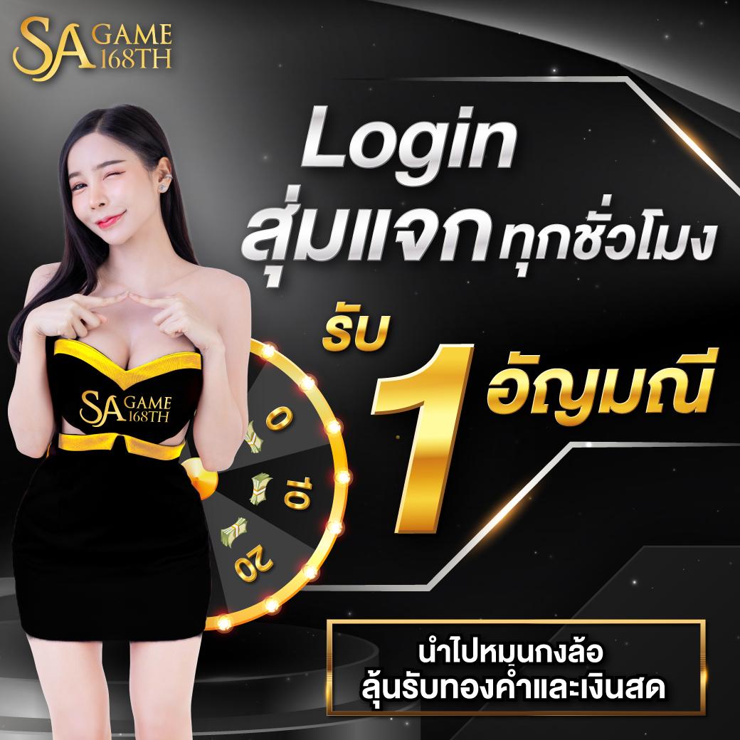 5รับ100 เครดิตฟรี ทำยอด 300 ถอนได้สูงสุด 100 ล่าสุด 2023
