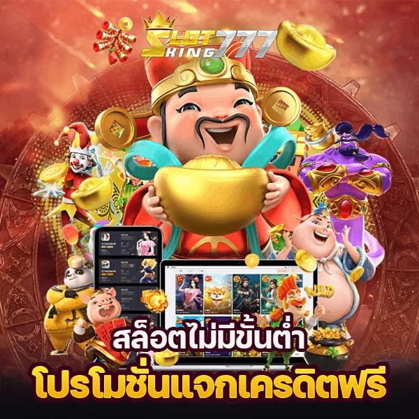 6666สล็อต ศูนย์รวมเกมสล็อตใหม่ล่าสุด รับโบนัสเต็มอิ่ม 2024