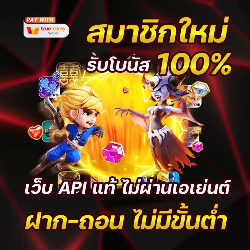 711 Game Slot คาสิโนอันดับหนึ่ง รวมเกมสล็อตยอดฮิตปี 2024